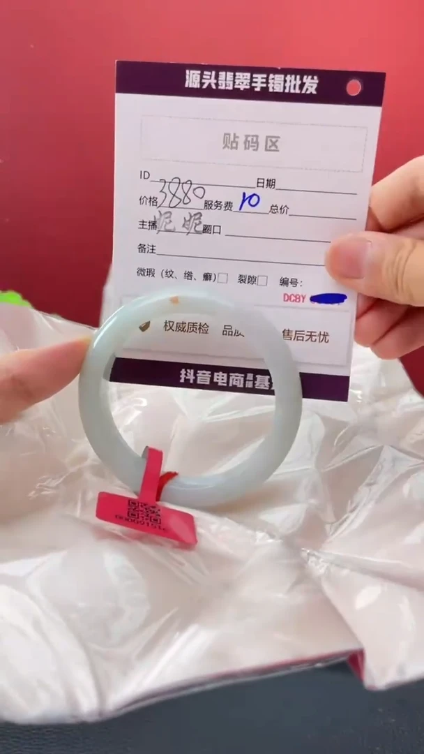 翡翠手镯未镶嵌翡翠手镯