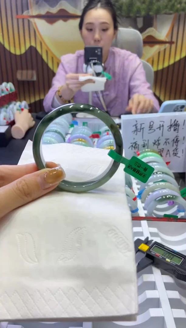 未镶嵌手镯翡翠0007847