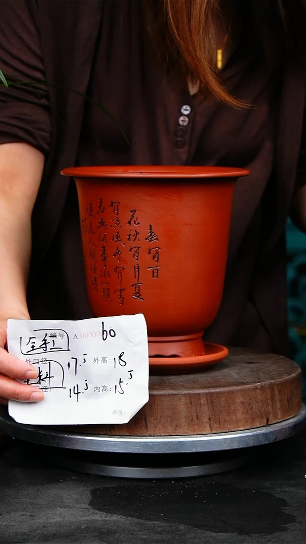 紫砂花盆花卉园艺60+Z