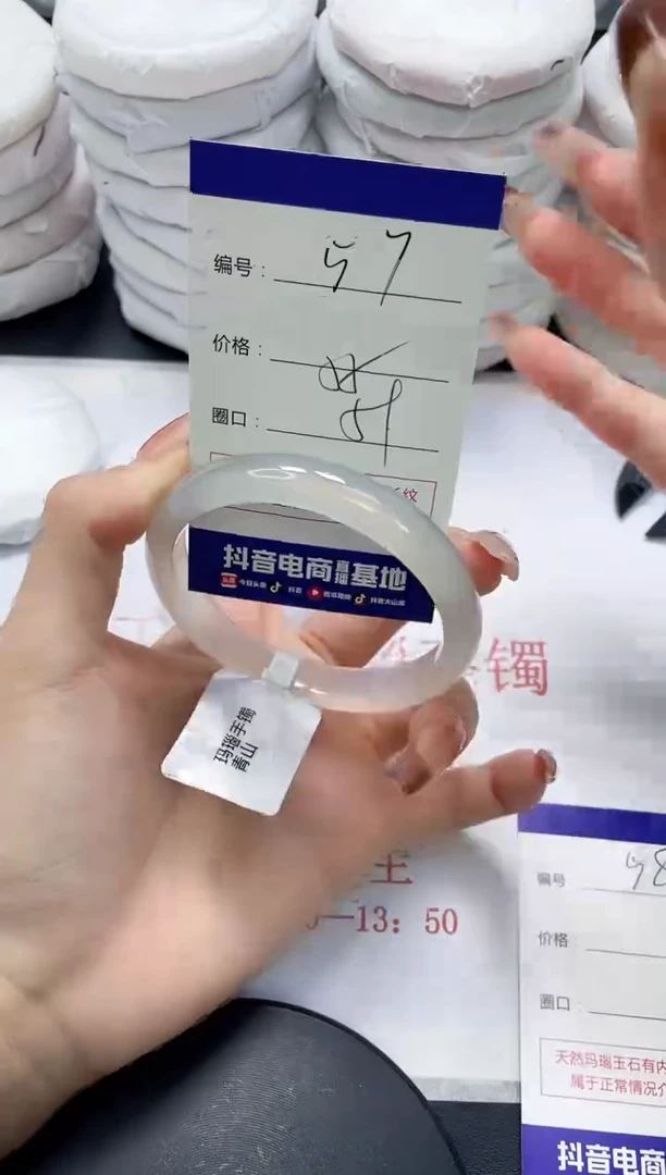 未镶嵌手镯玛瑙/玉髓57