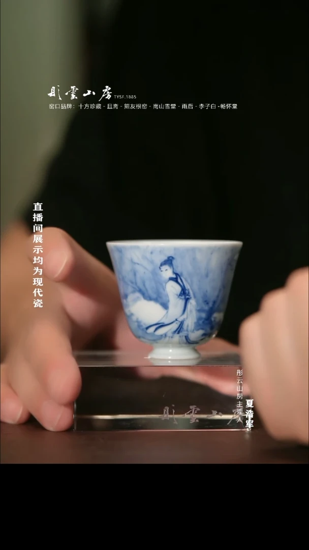 摆件李子白 抱石风单杯