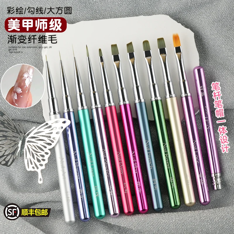 豆蔻美甲师推荐日式美甲笔刷光疗建构功能扫扫笔美甲店工具