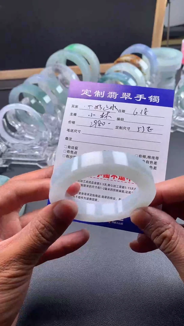 定制翡翠贵妃未镶嵌心**水心如止水