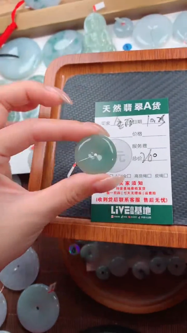 颈饰未镶嵌翡翠?***?天然翡翠平安扣吊坠