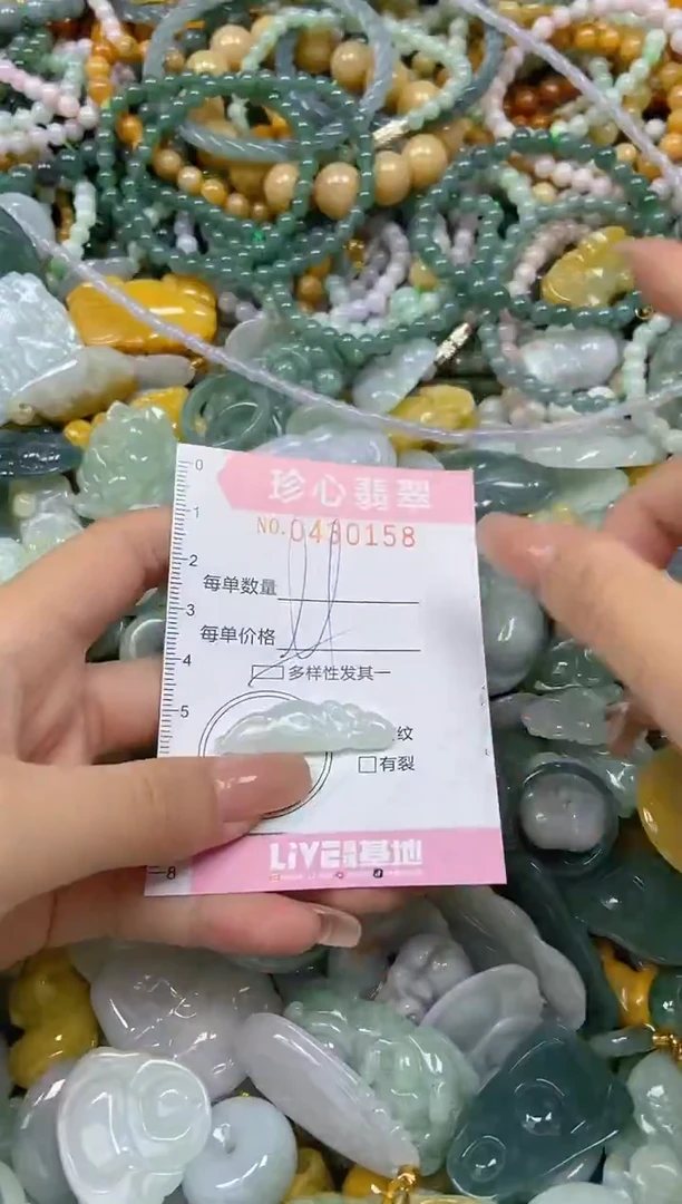 颈饰未镶嵌翡翠闪购0430158