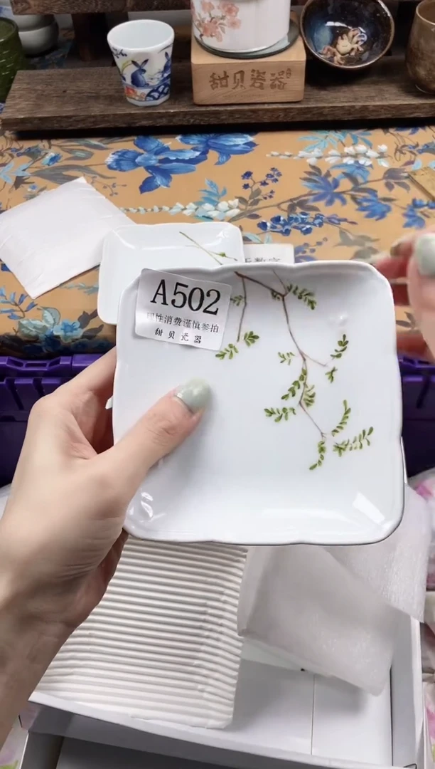 瓷片乌***式                A502