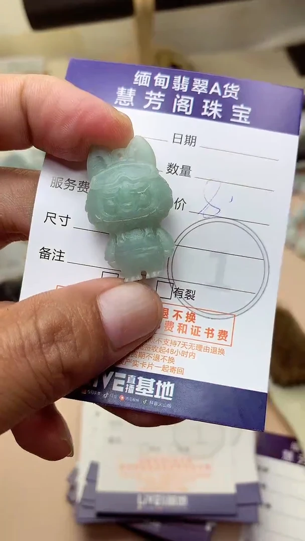 未镶嵌定制翡翠翡翠1