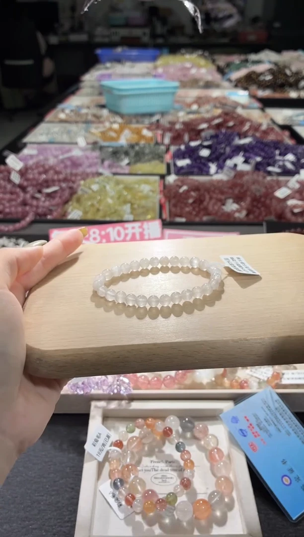 未镶嵌手链水晶429号 多样性发一P 6+