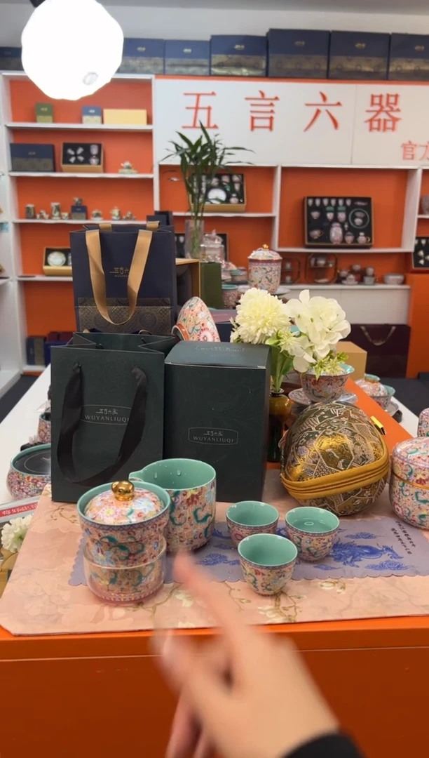 【闪购商品】瓷片小乔闪电购链接