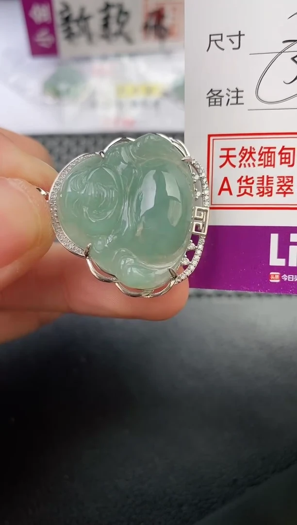 翡翠银S925镶嵌颈饰爱**笑吊坠