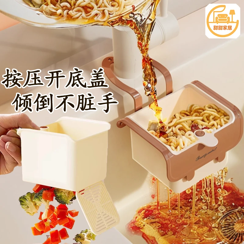 新疆甜甜家居可挂式水槽沥水篮家用厨房水槽分离食物残渣篮滤水篮