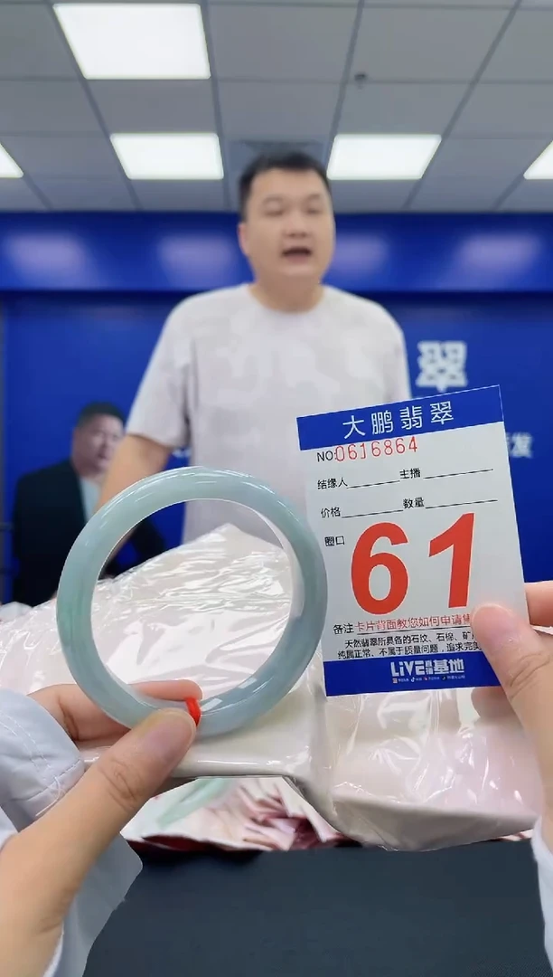 翡翠手镯未镶嵌AAAAAAAA