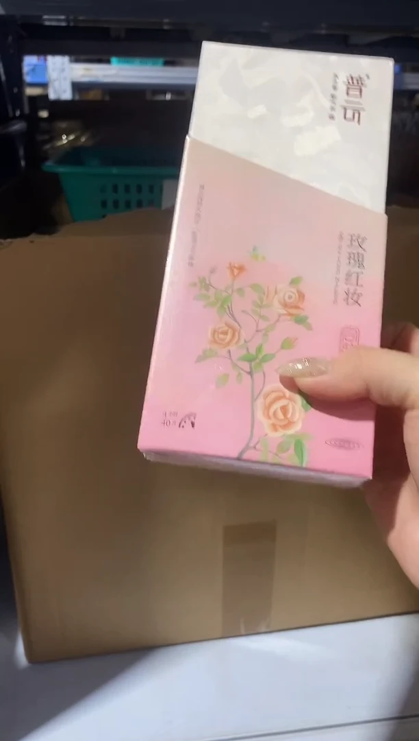 香篆1普云/合韵/玫瑰红妆/盘香4小时40片