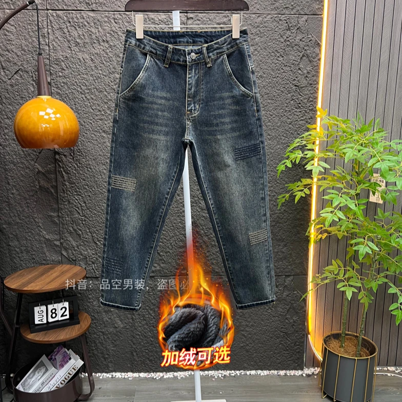 [八分/九分]秋冬加绒男士九分牛仔裤男款弹力宽松小直筒百搭八分