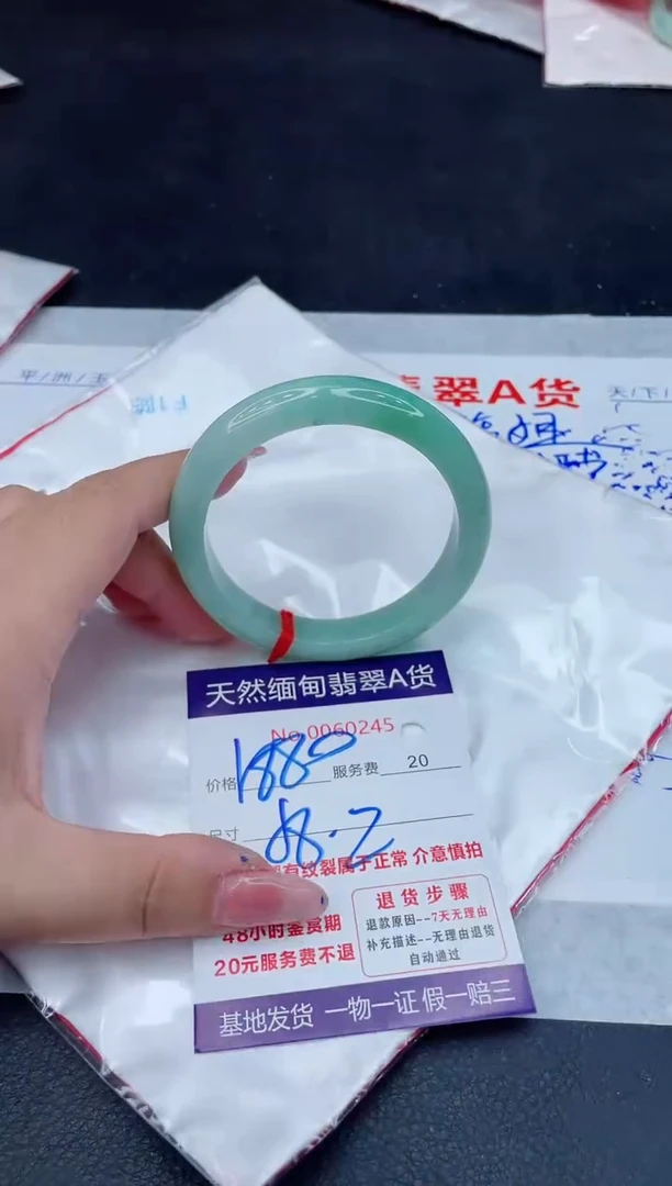 翡翠手镯未镶嵌1880
