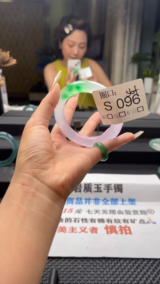 乔*闪购链接一物一拍以截图为准S096