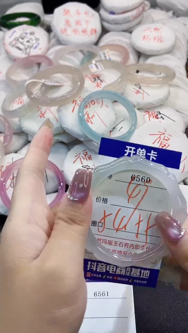 玛瑙/玉髓手镯未镶嵌6560