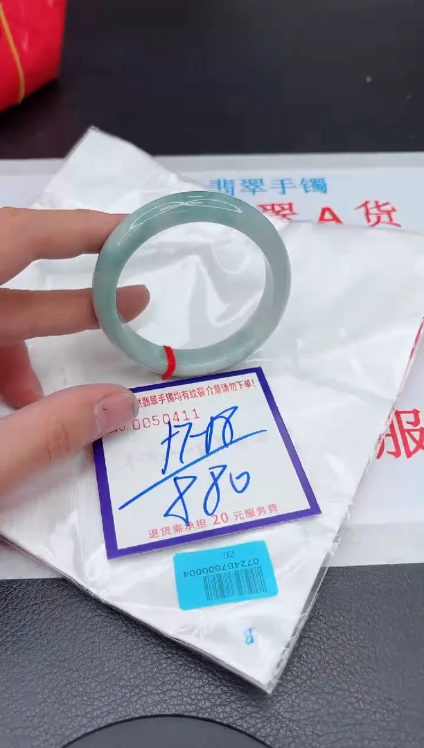 【闪购商品】翡翠手镯未镶嵌11111111111111