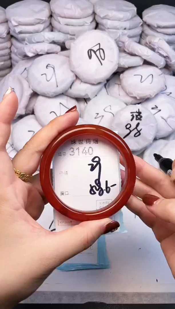 手镯玛瑙/玉髓未镶嵌3140