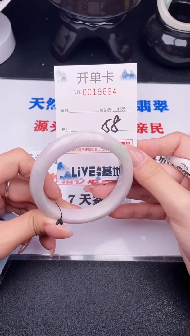 翡翠手镯未镶嵌94