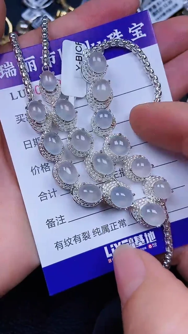 颈饰未镶嵌翡翠0880