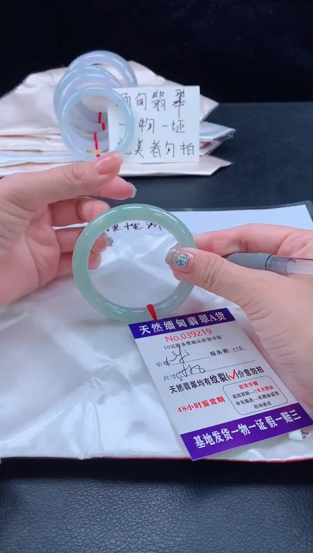 未镶嵌手镯翡翠111111111