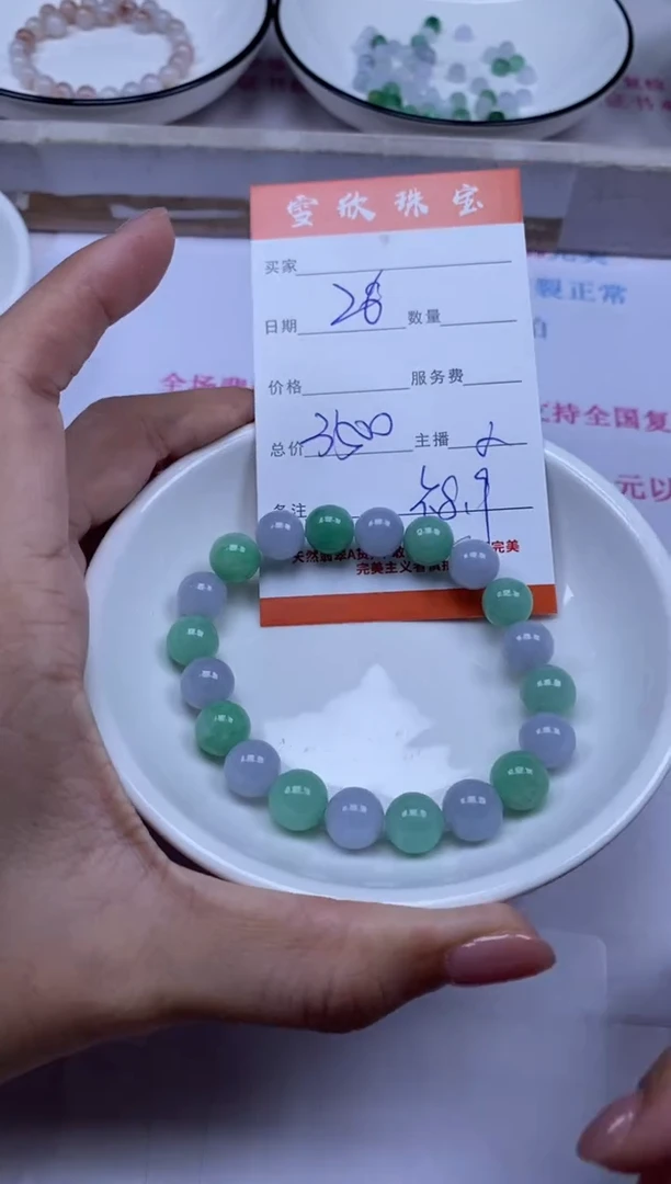 颈饰未镶嵌翡翠雪欣散珠定制diy