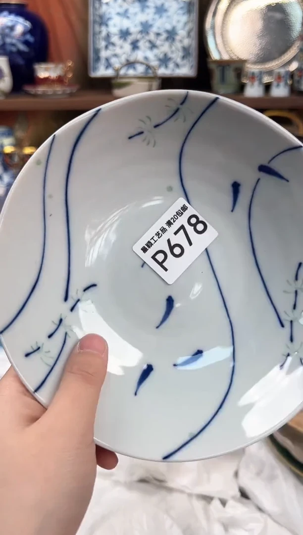 678P茶具茶杯默认无暇瑕杯