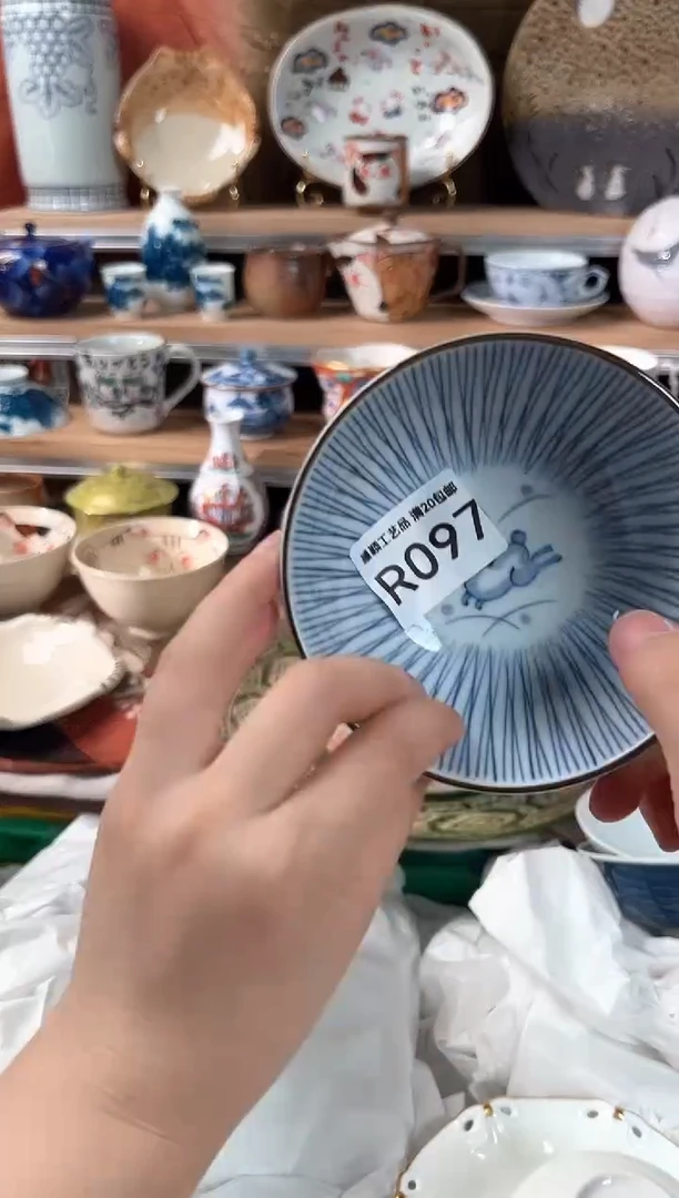 瓷片老*097R瓷器 默认微瑕