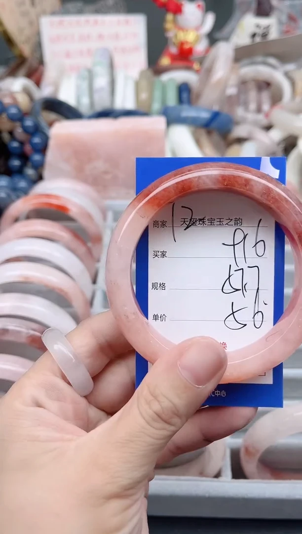 未镶嵌手镯石英质玉916