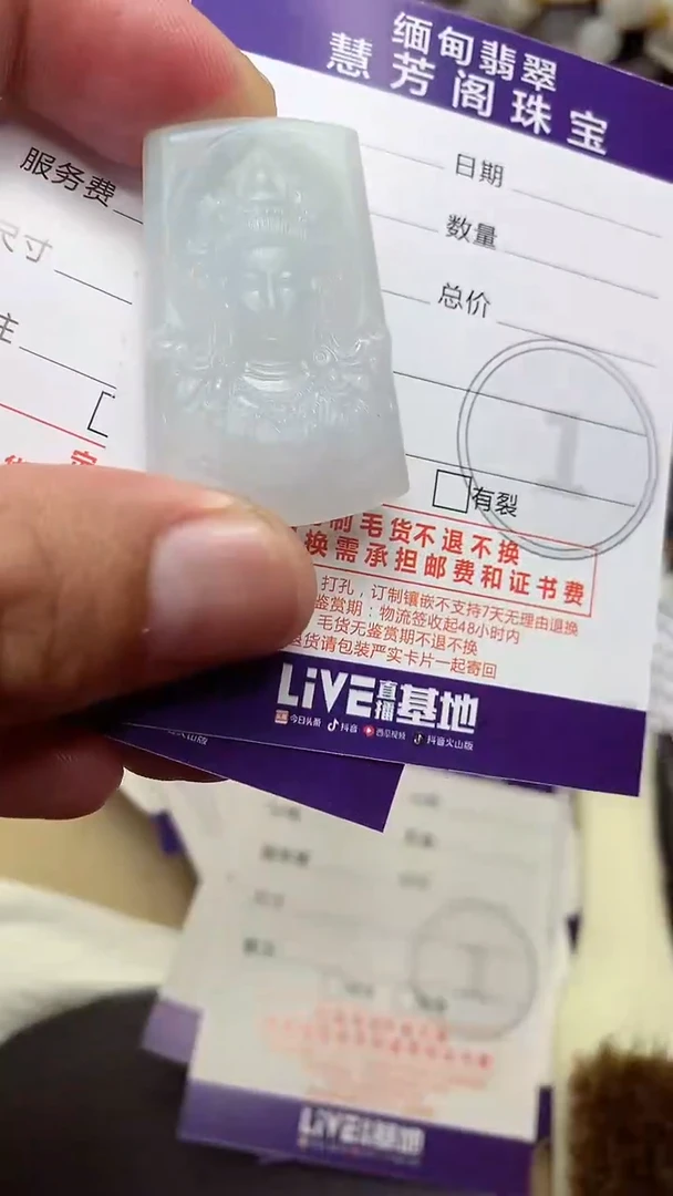 定制翡翠未镶嵌鲸**沉翡翠1
