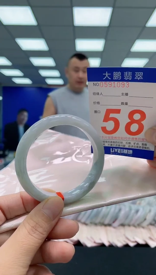 未镶嵌手镯翡翠AAAAAAAAA
