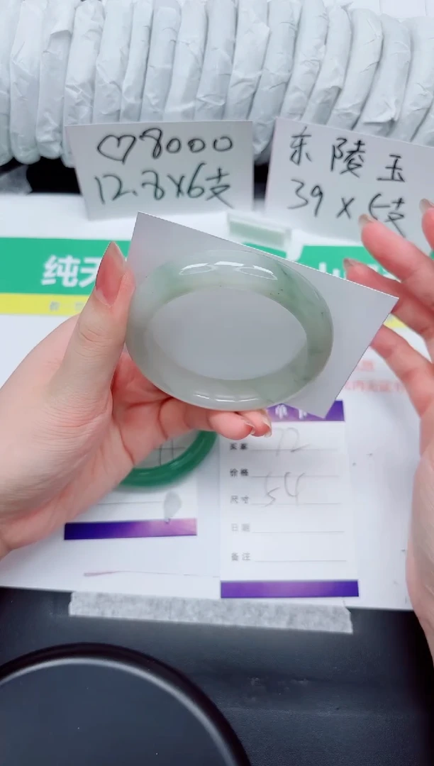 石英质玉手镯未镶嵌72-54