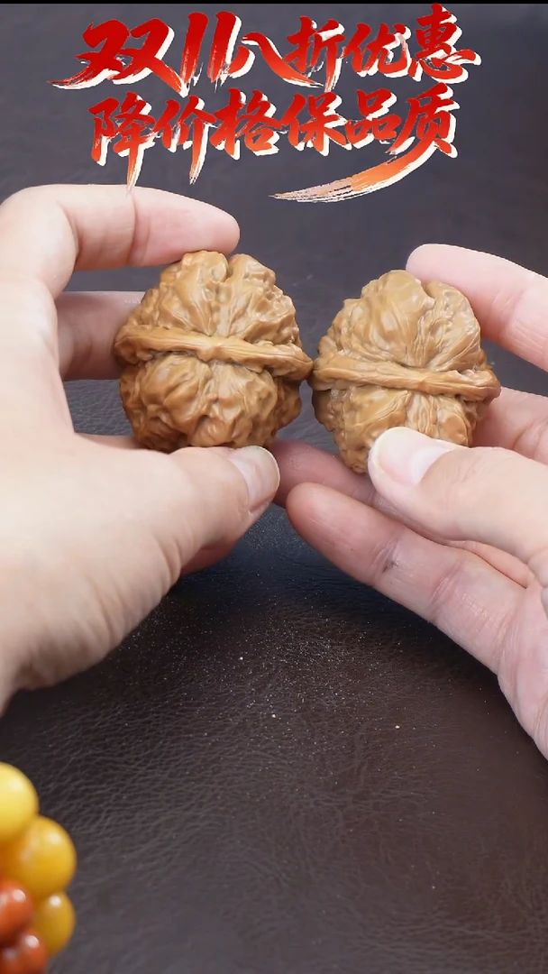 把件文玩核桃蛤蟆头25026