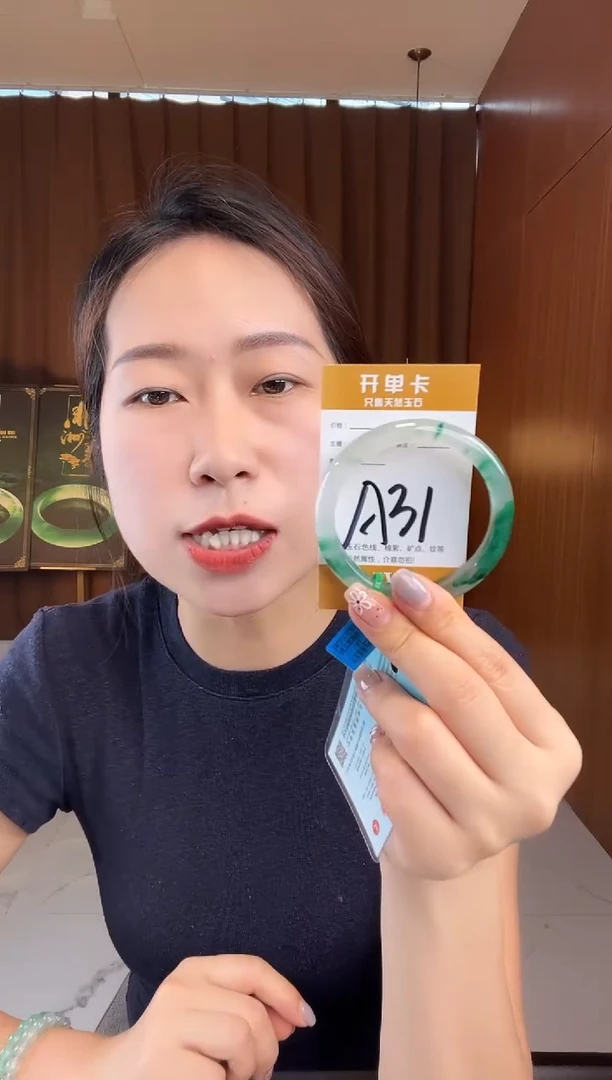 石英质玉手镯未镶嵌非洲翠