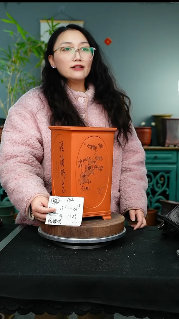 紫砂花盆162瑕疵