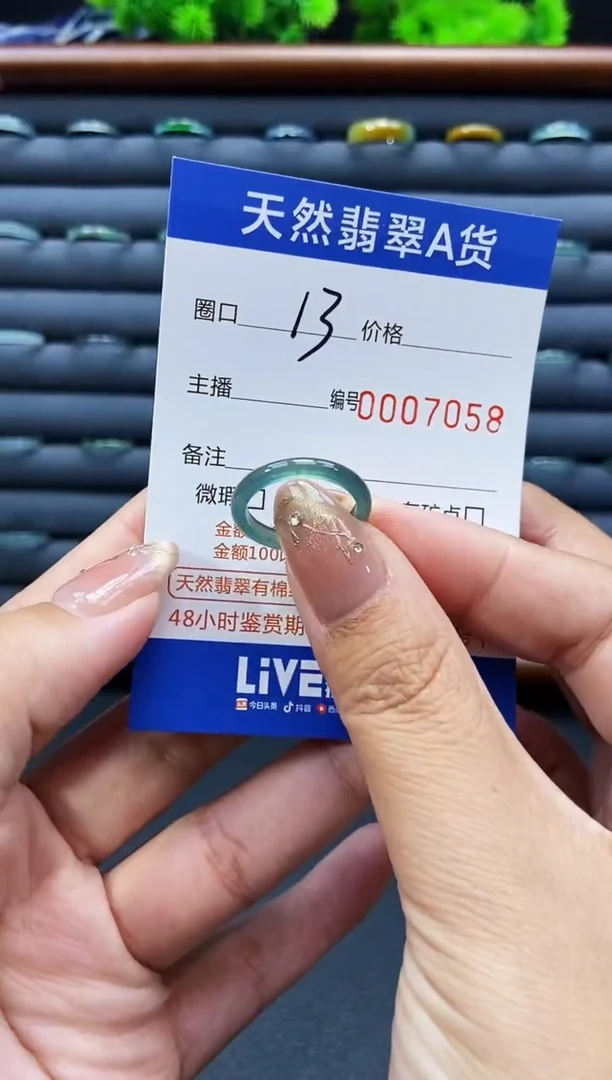 未镶嵌戒指翡翠戒圈