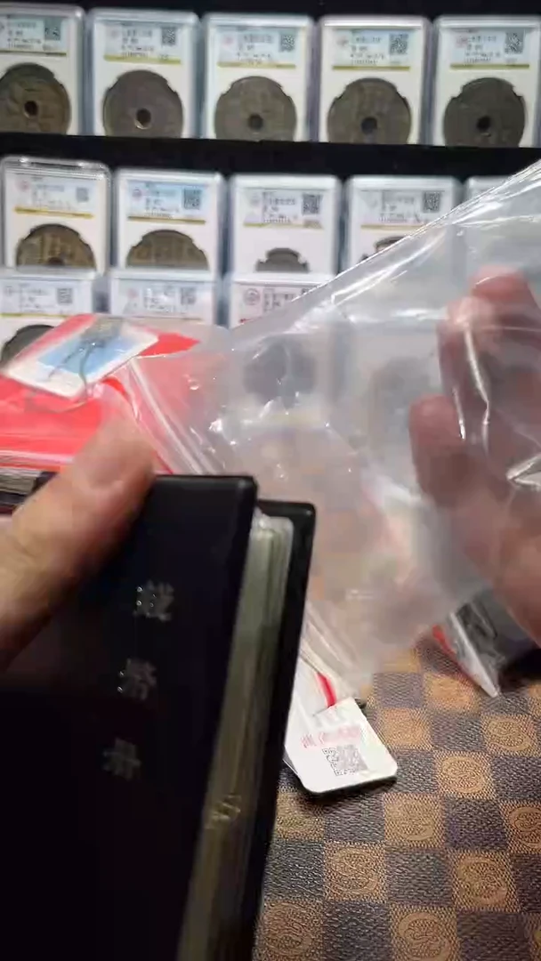 铜用****8A645闻德嘉庆通宝黄亮古册23+