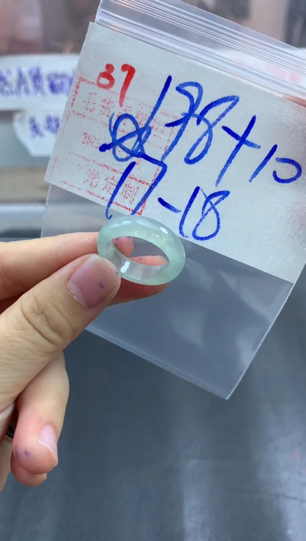 未镶嵌定制翡翠戒圈17-18#208毛货需精细抛光