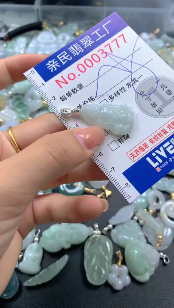颈饰未镶嵌翡翠3777