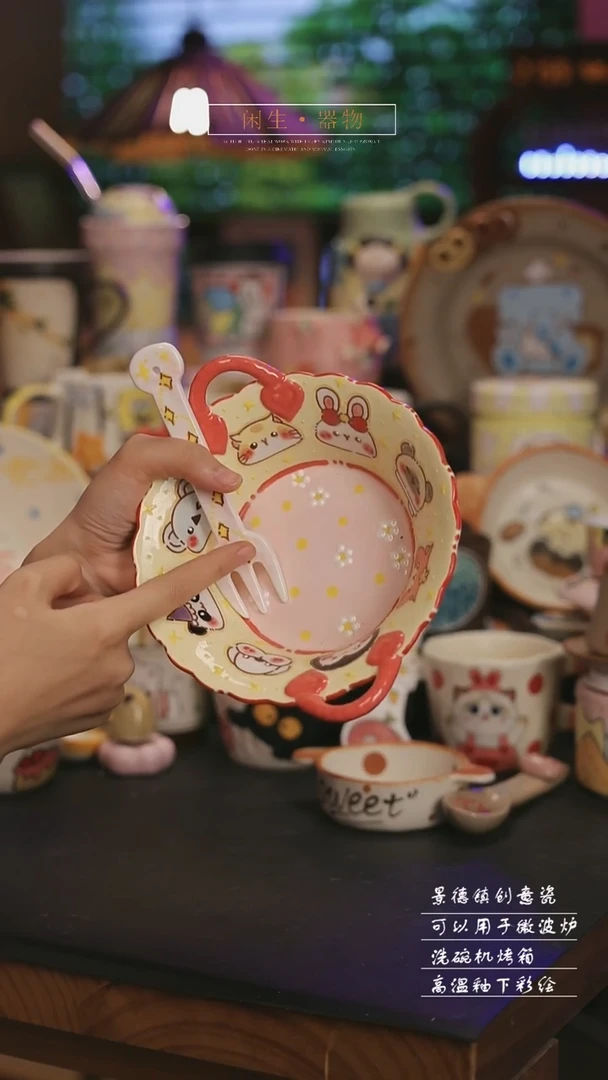 陶瓷景德镇可爱设计师款陶瓷
