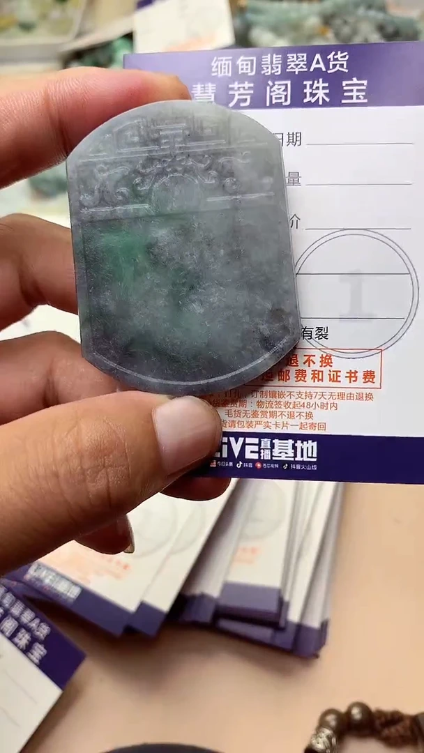 未镶嵌定制翡翠翡翠1