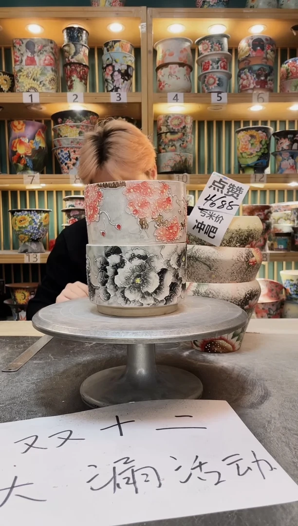 紫砂默认微瑕一物一拍01213-079-2个