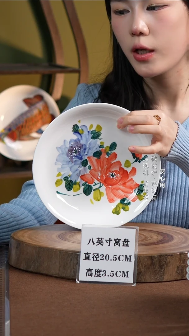 瓷景德镇高温手绘釉下彩8英寸窝盘双色牡丹