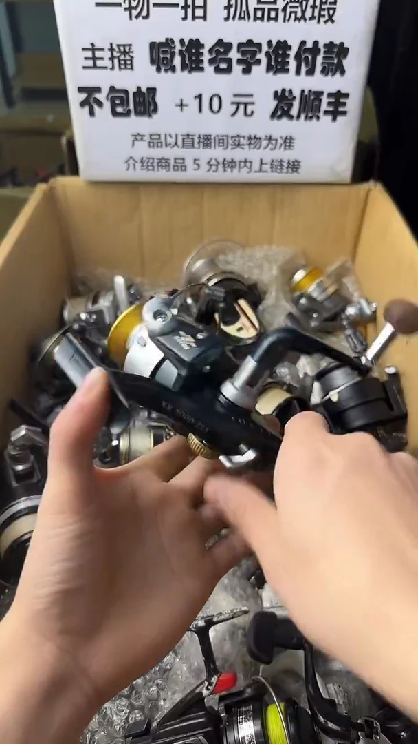 户**鱼微瑕钓鱼轮，直播间讲解为准，看清楚再拍，如有拆卸不退换