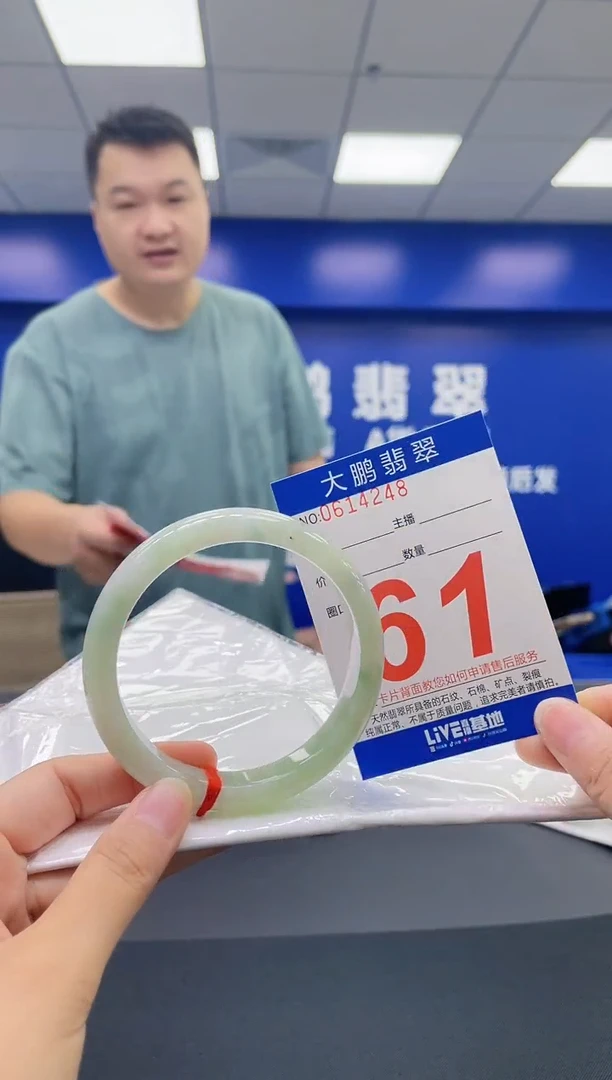 翡翠手镯未镶嵌AAAAAAAAAA