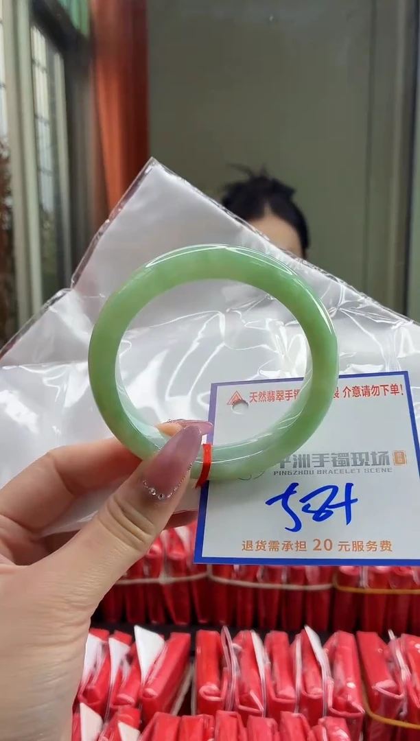 未镶嵌手镯翡翠11111111111