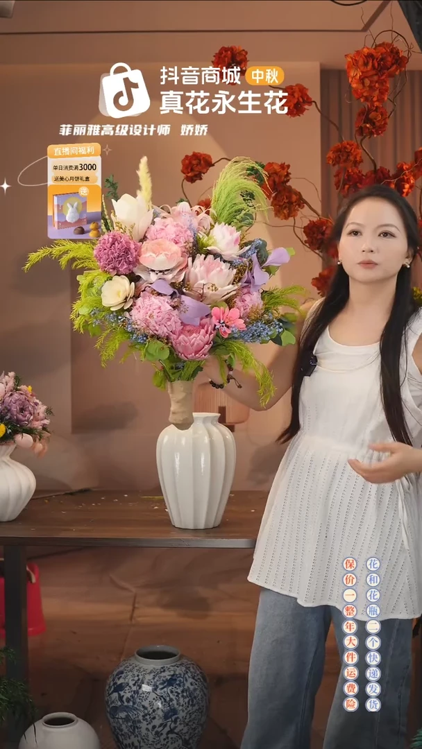 木：        单花束