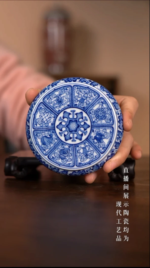 青花图案盖置盖置