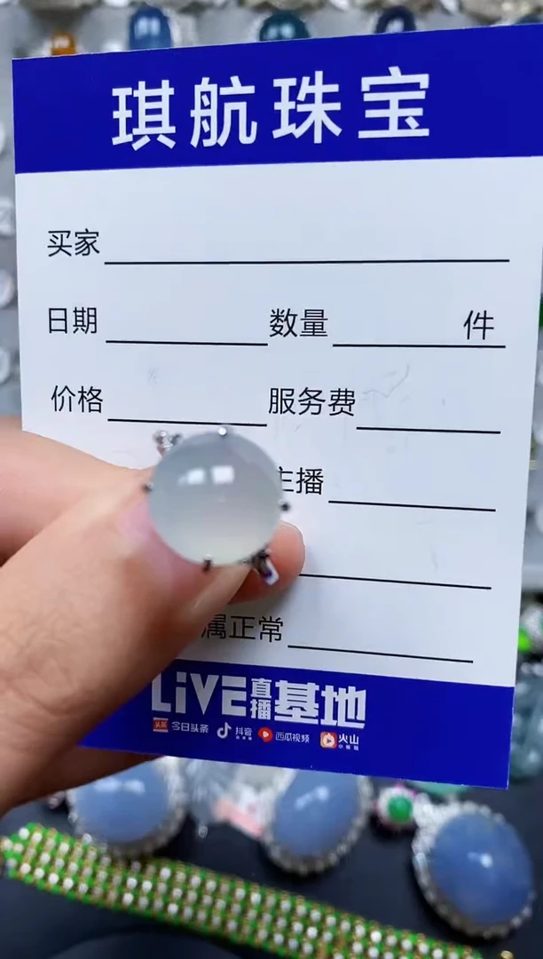 【闪购商品】翡翠戒指银S925镶嵌0543
